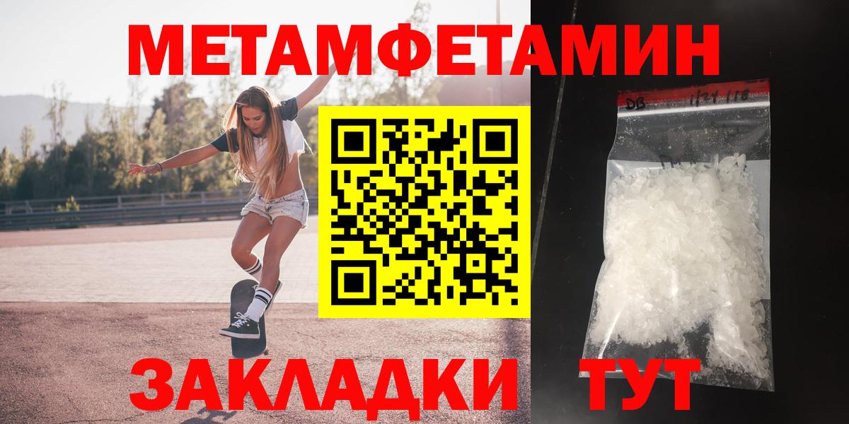 АМФЕТАМИН Premium  Amphetamine  Чебоксары  Вход с VPN 