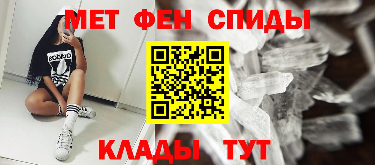 АМФ Розовый Чебоксары