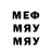 КЕТАМИН VHQ euv euv