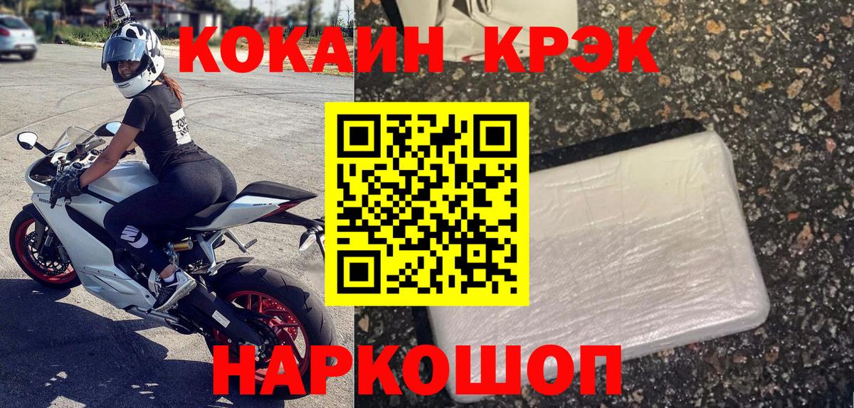КОКАИН VHQ Чебоксары