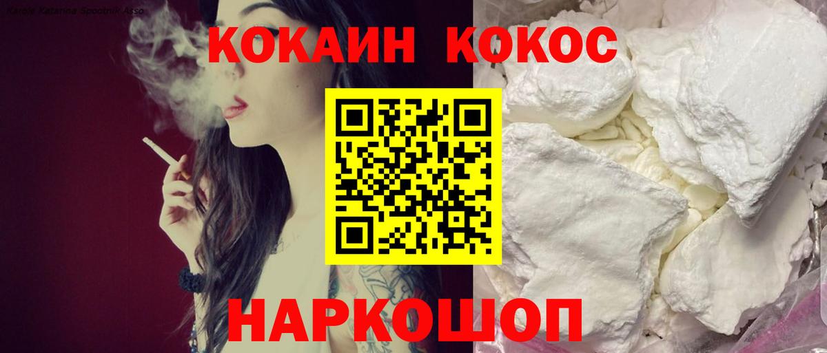 COCAIN Эквадор  КОКАИН 98%  Чебоксары  Вход с VPN 
