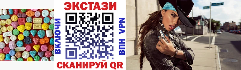 МЕГА ссылки  Чебоксары  Ecstasy VHQ 