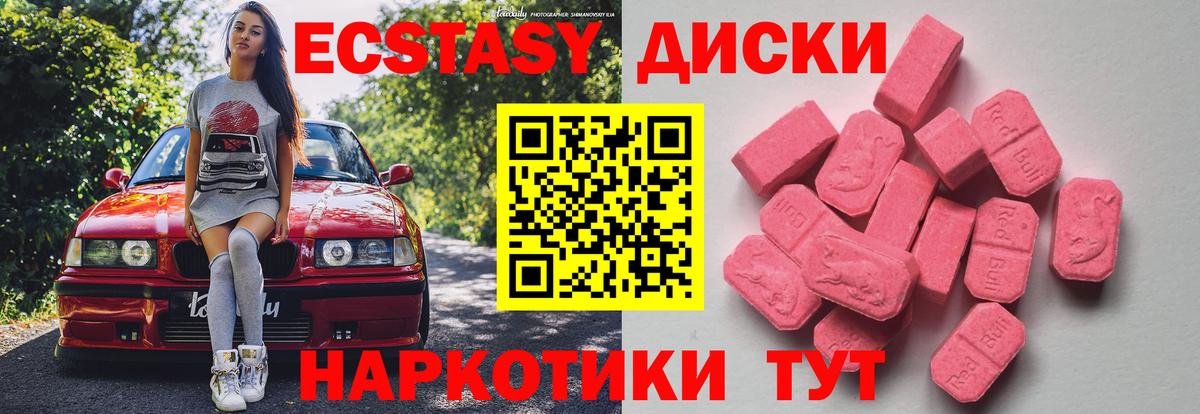 ЭКСТАЗИ Punisher Чебоксары