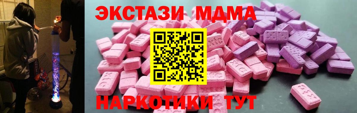 Ecstasy бентли  купить наркотики цена  ЭКСТАЗИ Cube  ЭКСТАЗИ  Чебоксары  Вход с VPN 