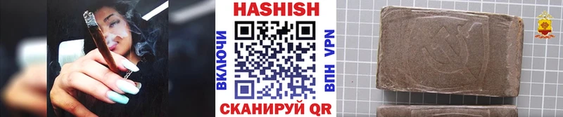 Гашиш Изолятор  Чебоксары 