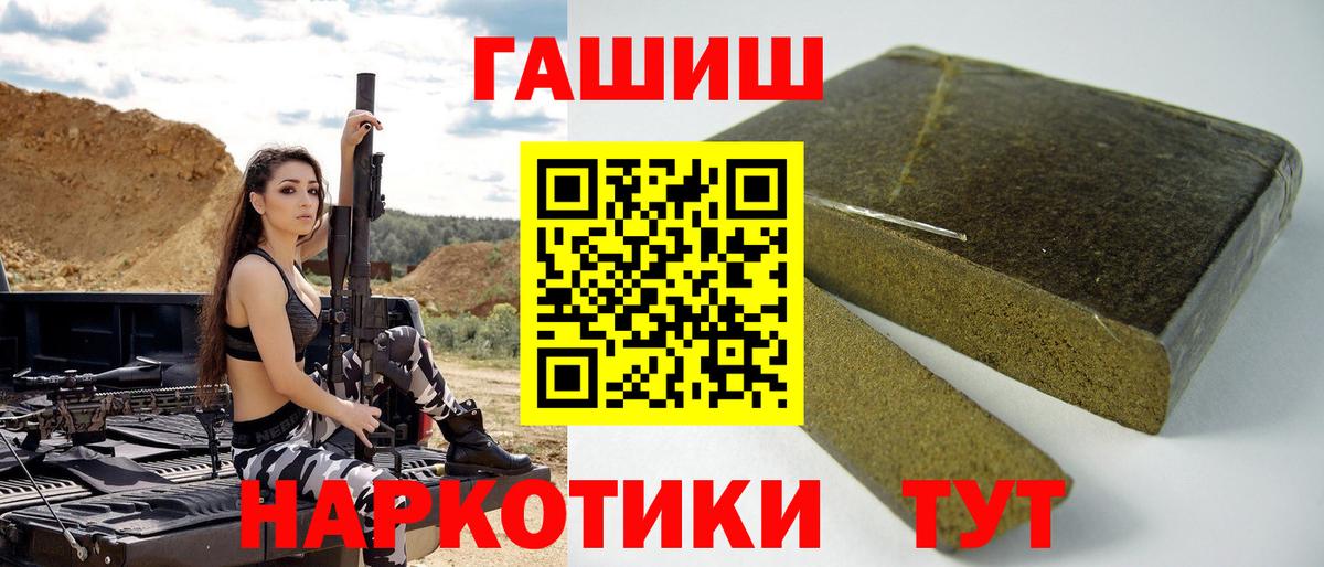 Гашиш VHQ Чебоксары