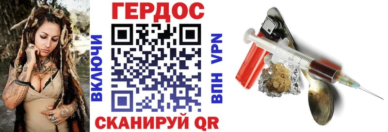 OMG сайт  как найти закладки  Чебоксары  ГЕРОИН Афган 