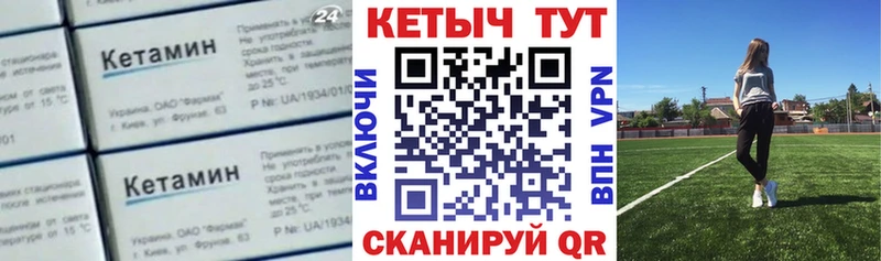 хочу наркоту  Чебоксары  Кетамин VHQ 
