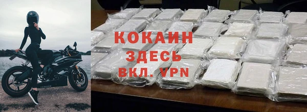 бутират Арсеньев