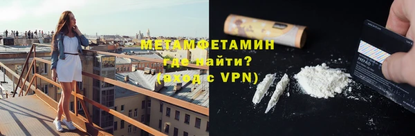 кристаллы Балабаново