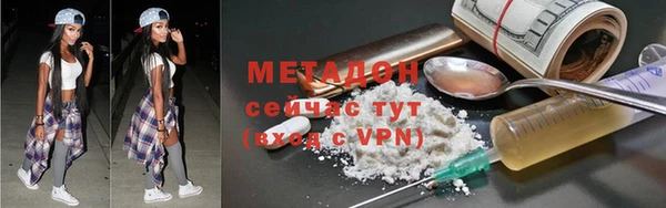 кристаллы Балабаново