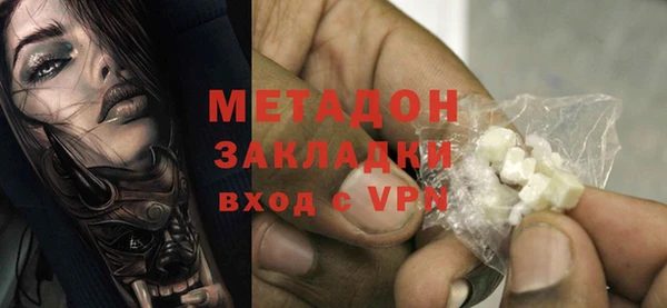бутират Арсеньев