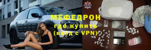 первитин Армянск