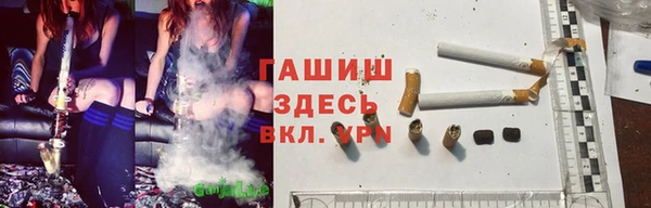 первитин Армянск