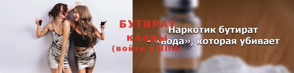 не бодяженный Балахна