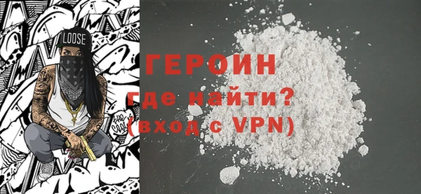 первитин Армянск
