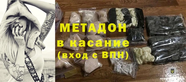 первитин Армянск