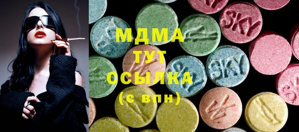 мефедрон Строитель