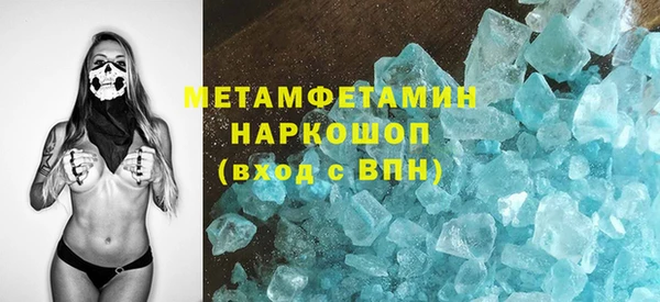 MDMA Premium VHQ Баксан