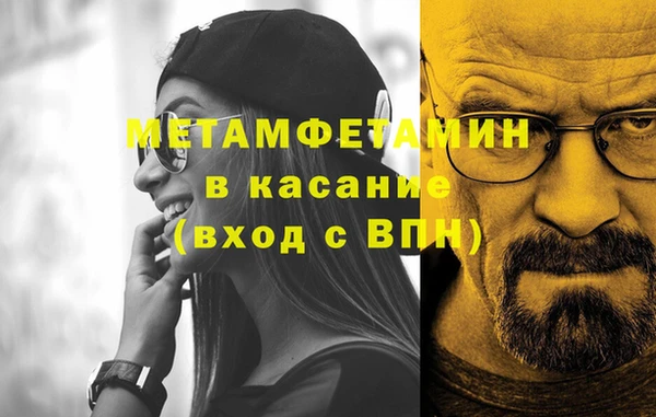 кристаллы Балабаново