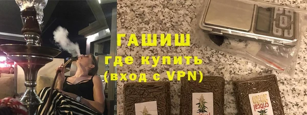 бутират Арсеньев