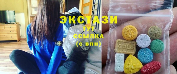 первитин Армянск
