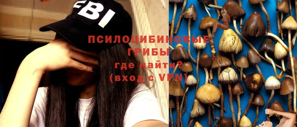 кристаллы Балабаново