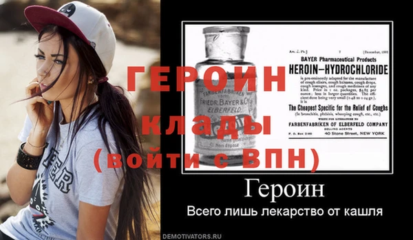 бутират Арсеньев