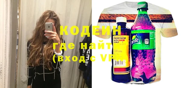 первитин Армянск