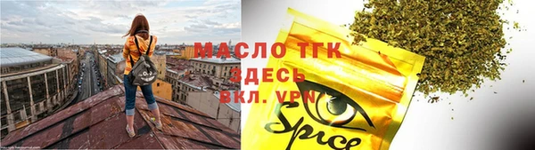не бодяженный Балахна