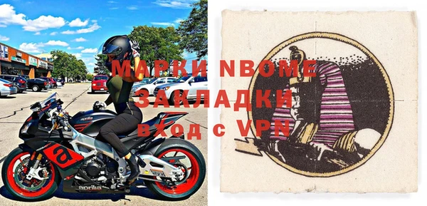 не бодяженный Балахна