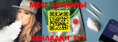 mdma Обнинск