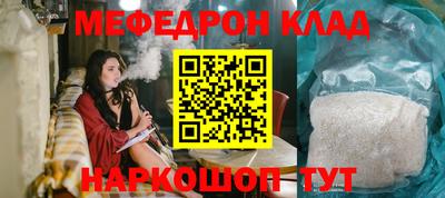 крисы Обь