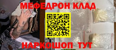 mdma Обнинск