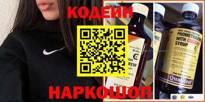 альфа пвп VHQ Партизанск
