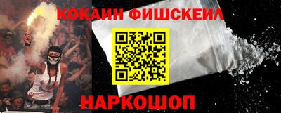 mdma Обнинск