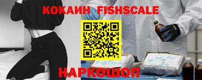 кокаин перу Нягань