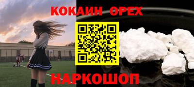 mdma Обнинск