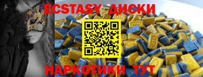 кокаин перу Нягань