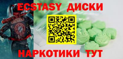 кокаин перу Нягань