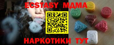 mdma Обнинск