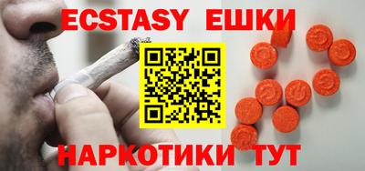 кокаин перу Нягань