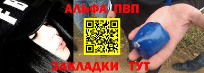 крисы Обь
