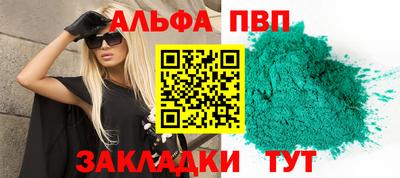 крисы Обь