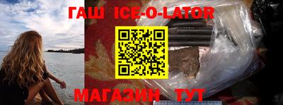 крисы Обь