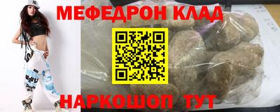 кокаин перу Нягань