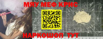 mdma Обнинск