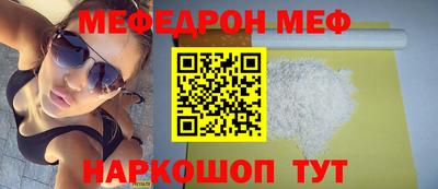 крисы Обь