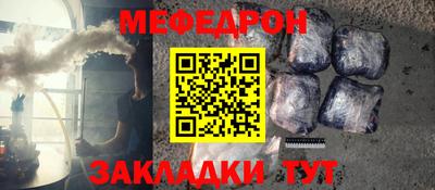 mdma Обнинск