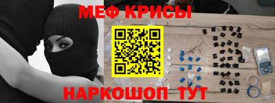 крисы Обь
